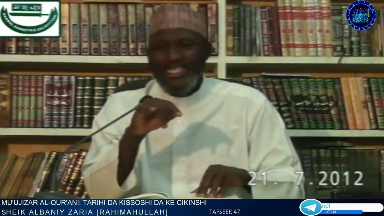 Mu'ujizar Al-Qur'ani: Tarihi da Ƙissoshi da ke cikin shi: Sheikh Albaniy Zaria Rahimahullah