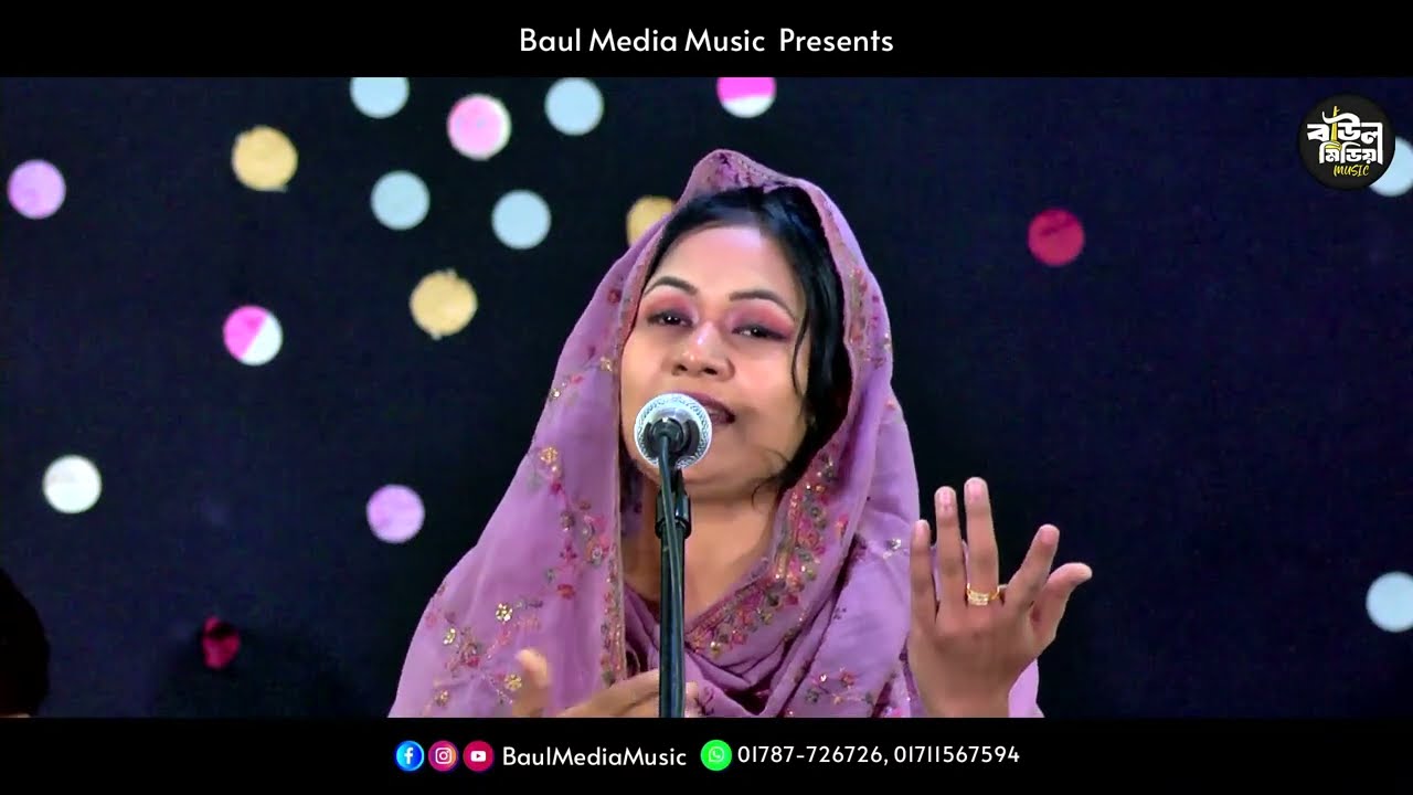 মালা সরকার | জ্বলছে মনের আগুন নিবাইলা না | Mala Sarkar |