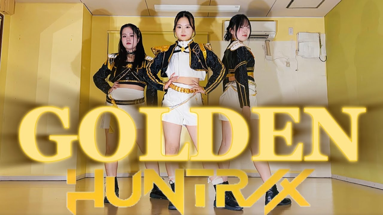 HUNTR/X - GOLDEN | KPop Demon Hunters | dance cover