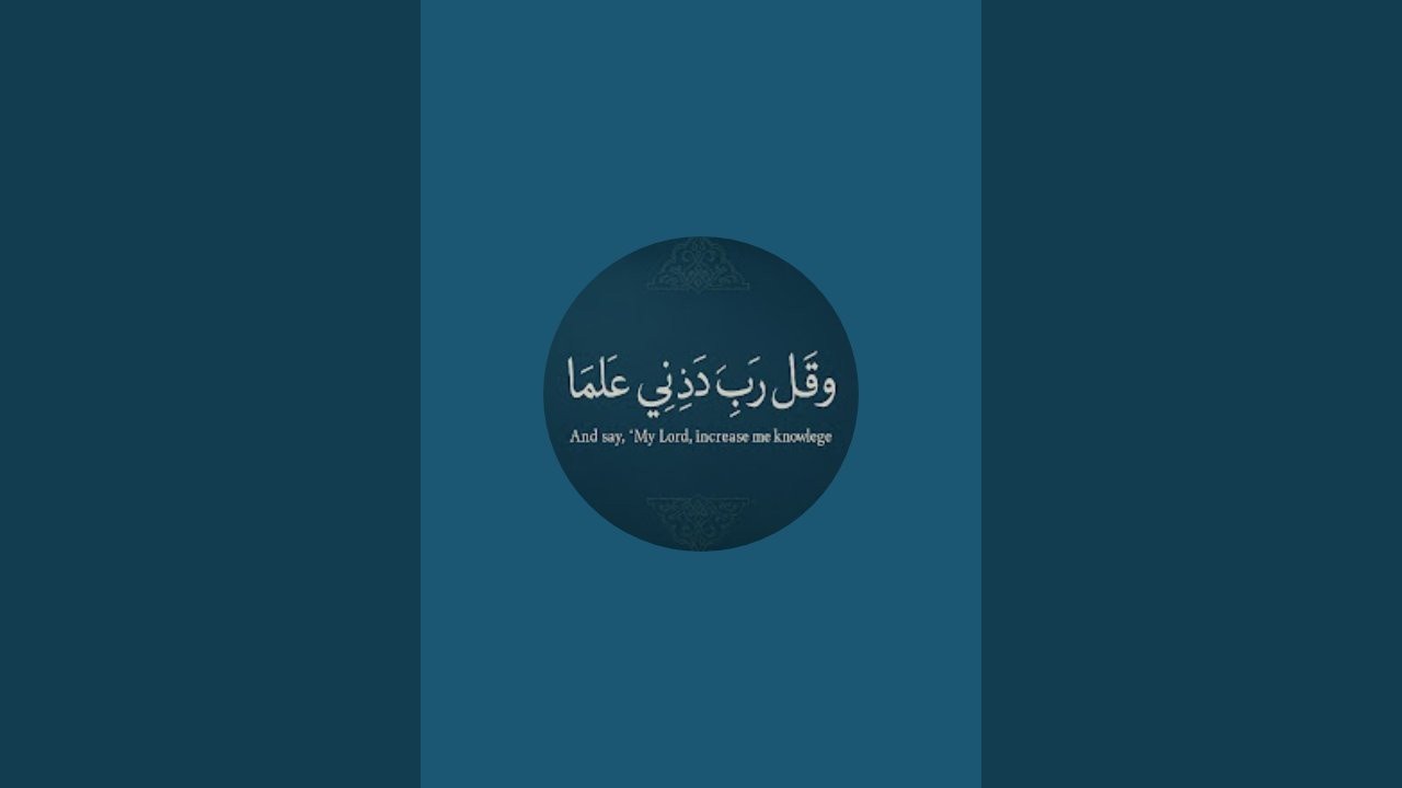 بدأت قناة 