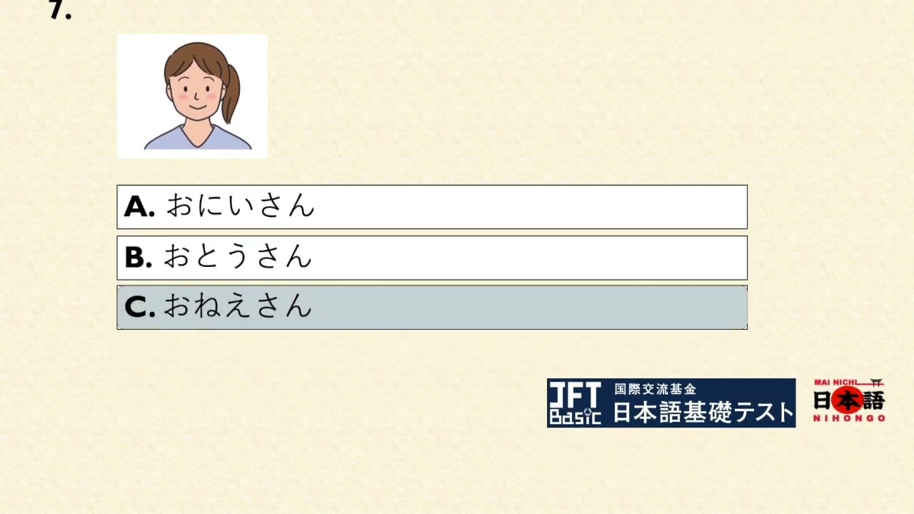 JFT BASIC A2 SAMPLE TEST VOCABULARY PART 9
