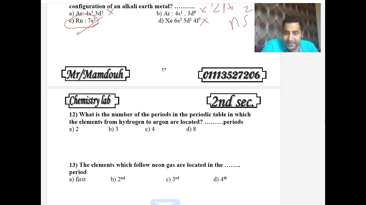 حل اسئله modern periodic table