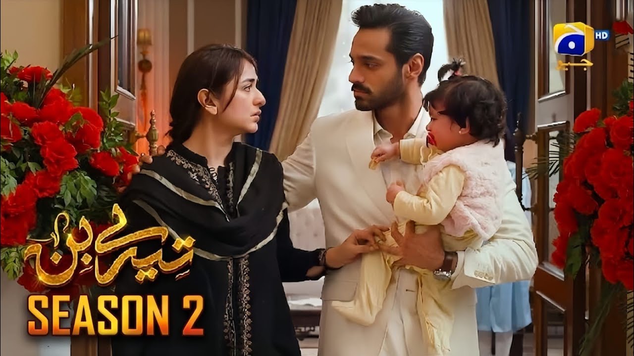 Tere Bin Season 2 | Wahaj Ali & Yumna Zadi | New Update