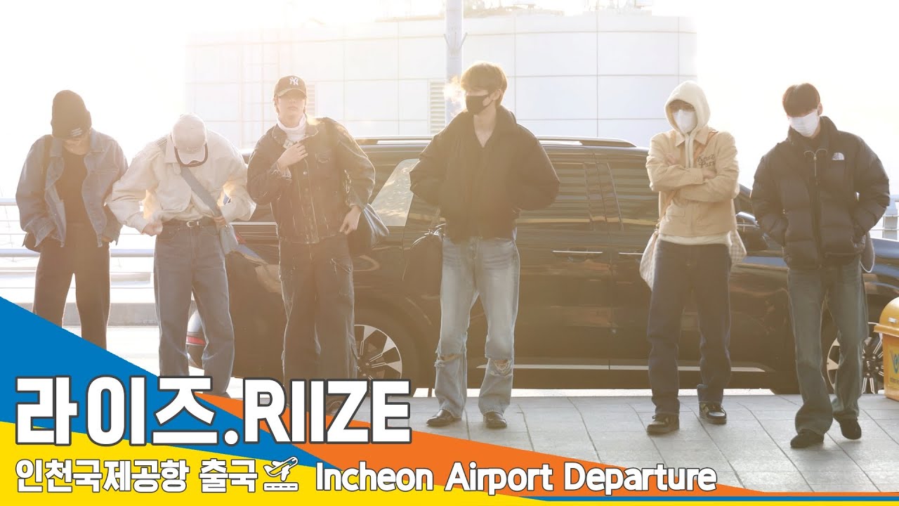 [4K] 라이즈, '새해 복 많이 받으세요' 매력적인 새해 인사✈️인천공항 출국 24.1.1 #RIIZE  #Newsen