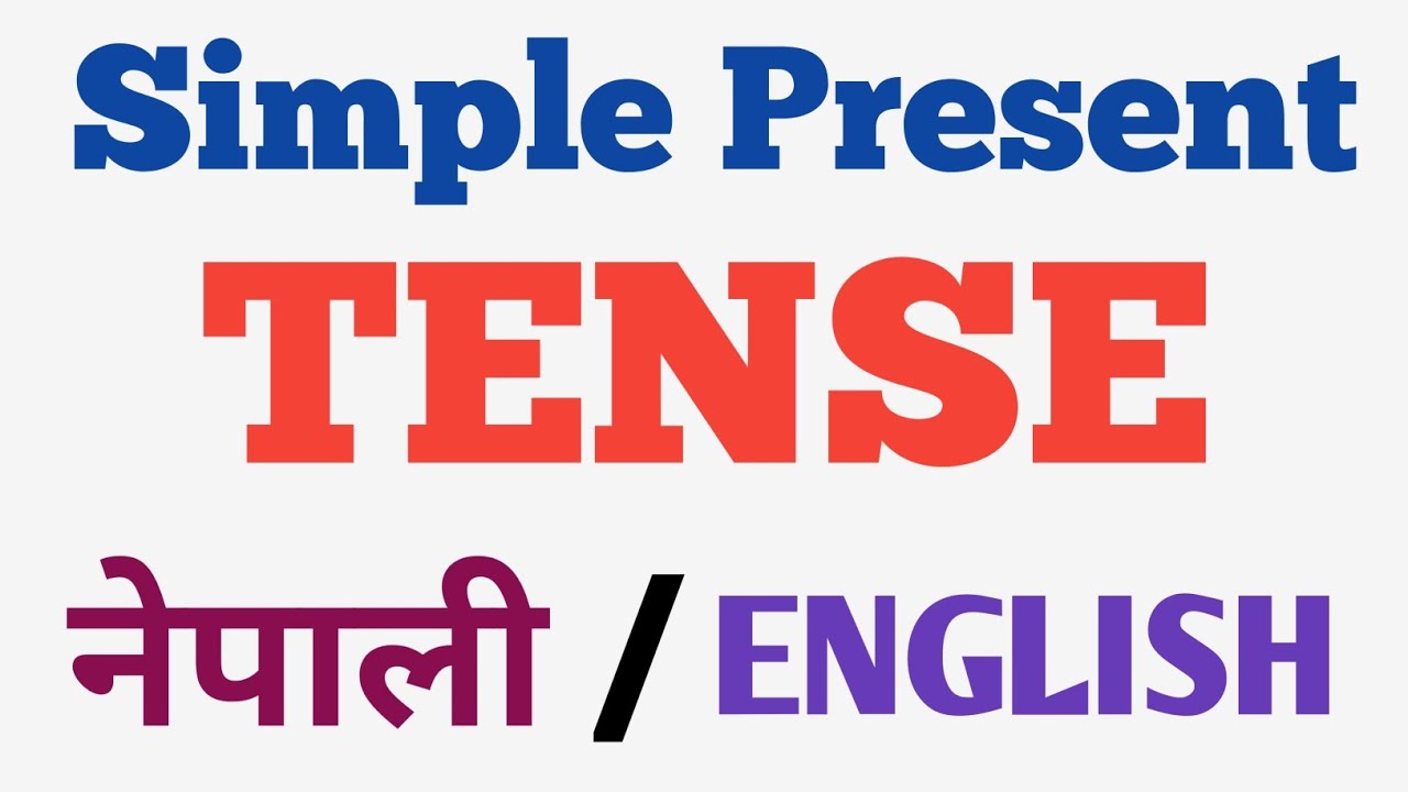 Simple Present Tense in Detail || Correct Use of Do/Does in English Grammar || English Sadhana