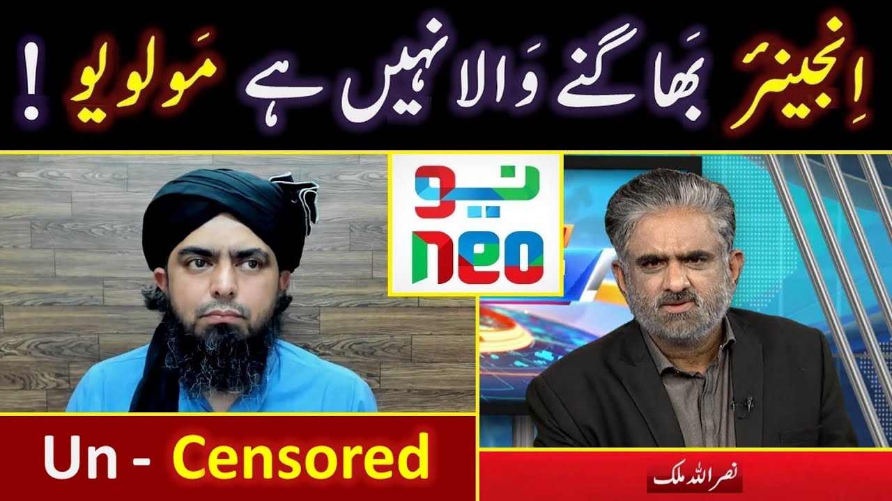 Special INTERVIEW with Neo TV's Anchor Nasrullah Malik ! ! ! Un-Censored VIDEO of Engr. Muhammad Ali