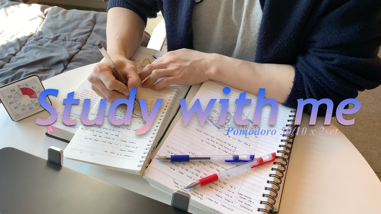 Let's STUDY WITH ME ! | 2 HOURS USING POMODORO 50/10 | NO MUSIC | BACKGROUND NOISE