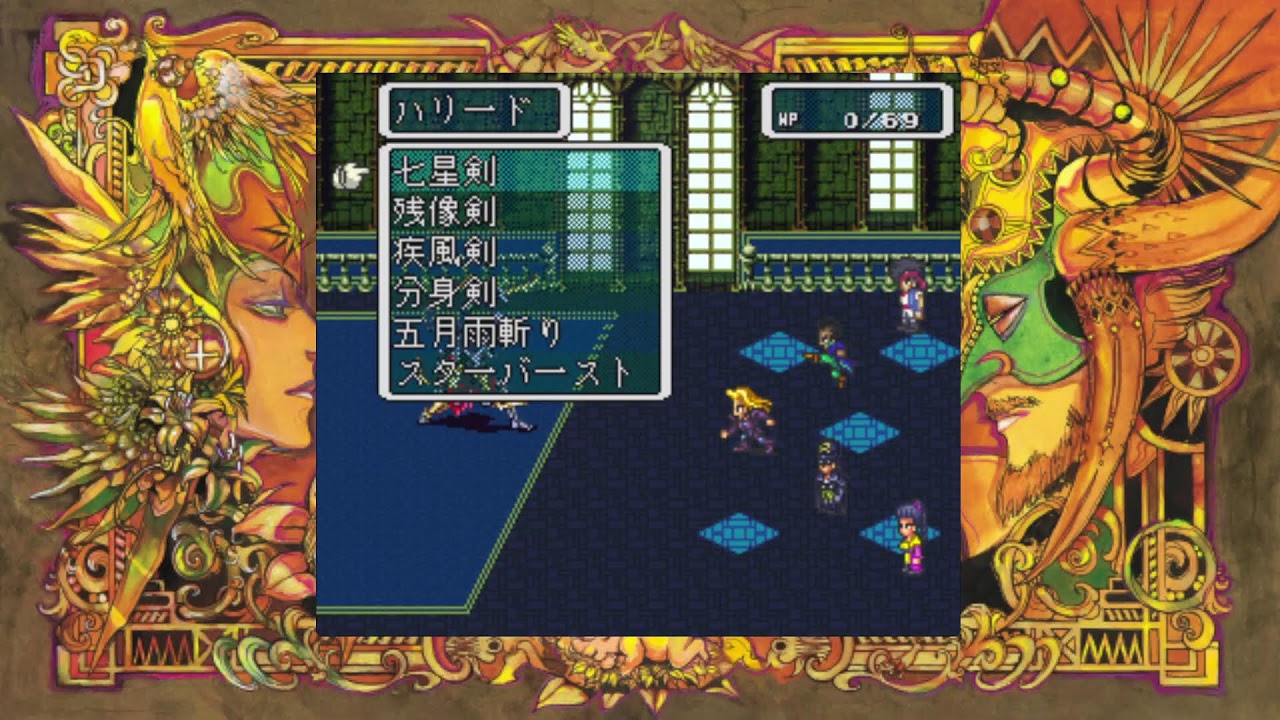 【SFC】ロマンシングサガ3 2/14 夜の部【ロマサガ3】