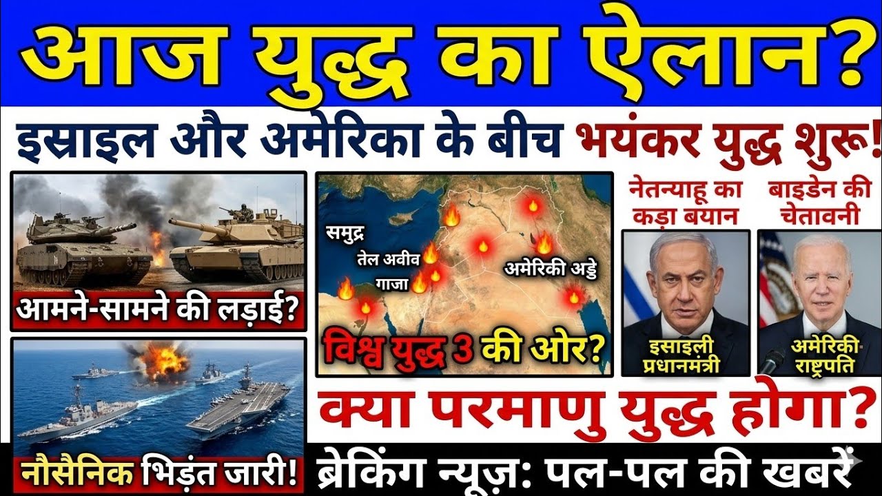 Today Breaking News ! आज 12 मार्च 2026 के मुख्य समाचार बड़ी खबरें, PM Modi, UP, Bihar, Delhi, SBI