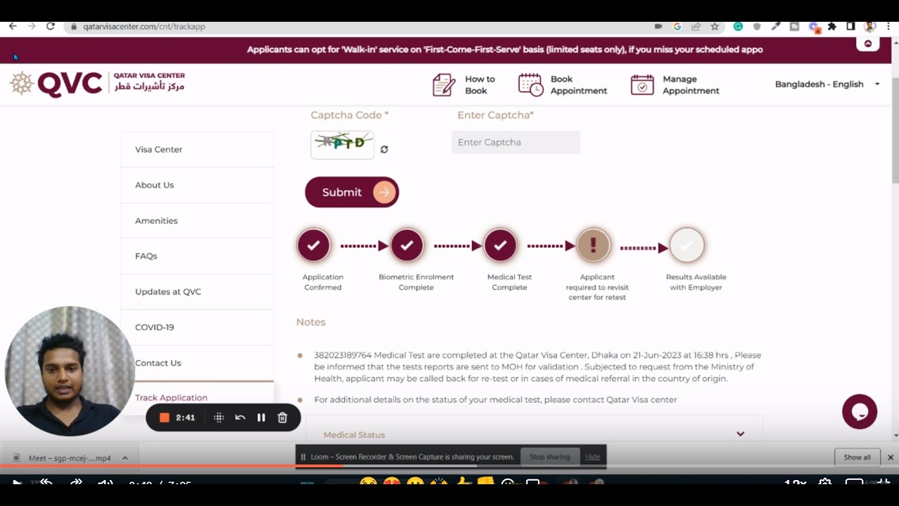 How to Get  or Check Qatar Medical Date  কাতার মেডিকেল  ডেট চেক করুন 2 মিনিটে