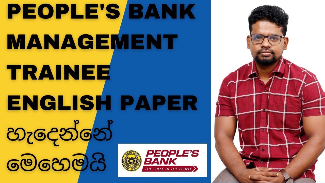 People's bank management trainee English paper|Peoples bank management trainee English past papers
