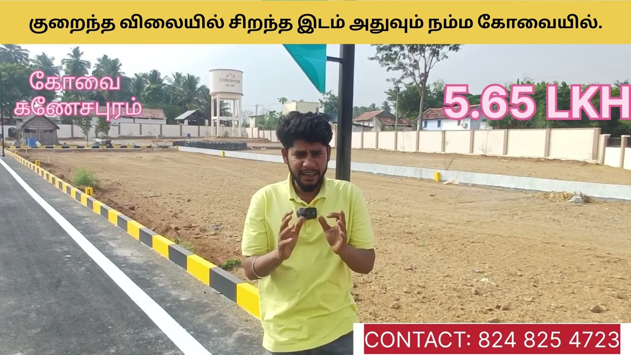 GATED COMMUNITY PROJECT,DIRECT OWNER PRICE :5.65 L