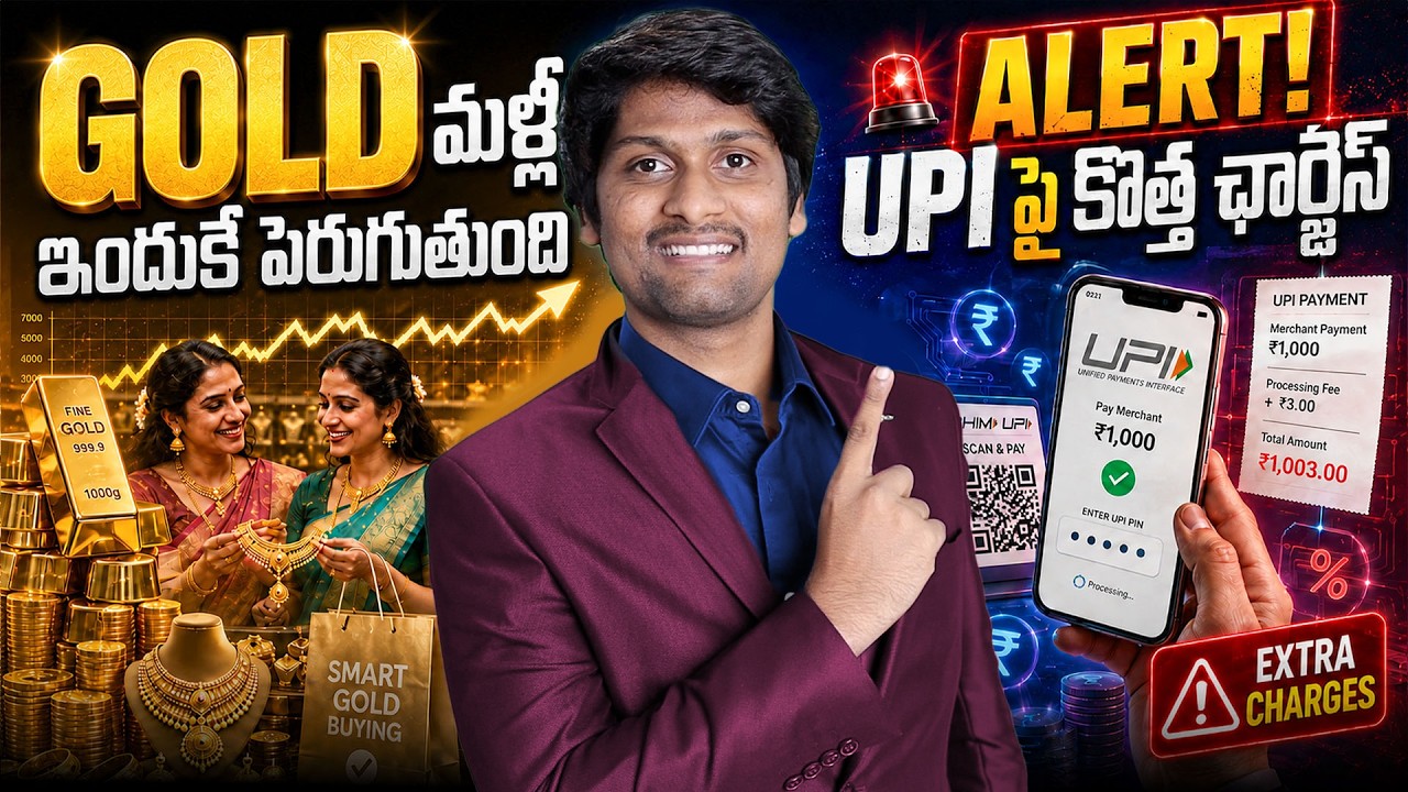Market Good News, Gold price data explained, UPI New Rules