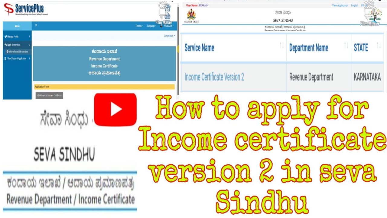 How to apply for Income certificate version 2 in seva Sindhu..#nadakacheri #sevasindhu #gramaone