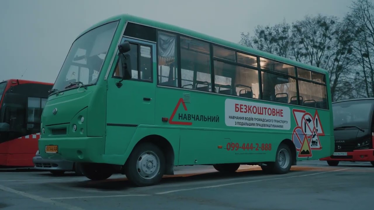 Підготовка водіїв муніціпального транспорту у м.Харкові