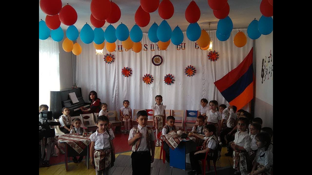 Ալավերդու թիվ 1 մանկ. 2018թ․ Ավարտական հանդես