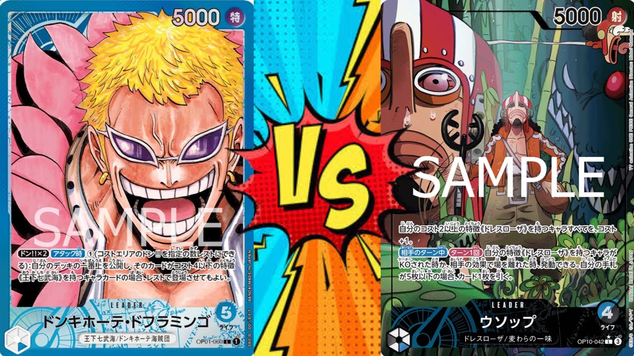 [OP10 Format] Blue Doffy VS Blue/Black Usopp #onepiece #onepiececardgame #allblue