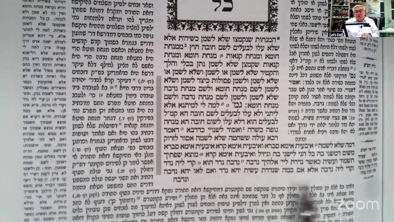 Let's Daf with Yosy Simon Zevachim Daf 120 and Menachos 2a 