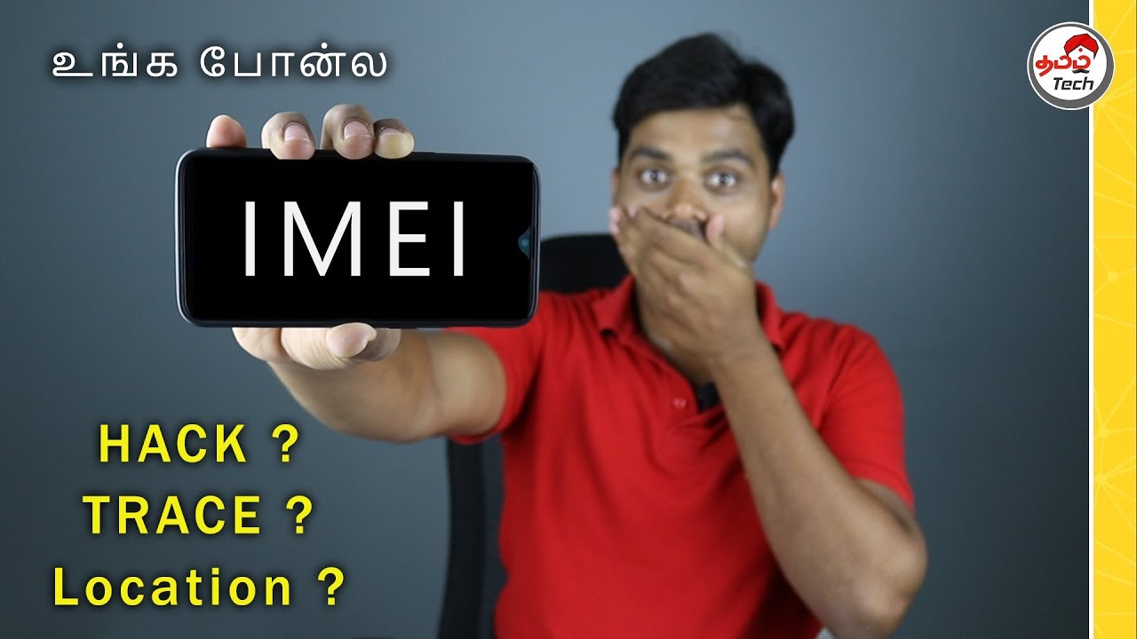 IMEI Explained - உங்க போன HACK செய்ய ?  | Tamil Tech