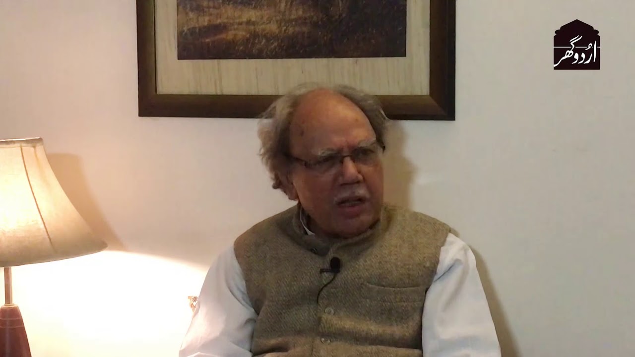 Wo Log Jo Yaad Aate Hain | Prof. Shamim Hanfi talking about Shahid Hameed