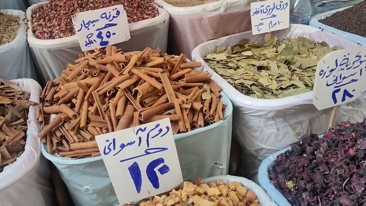 اسعار ياميش رمضان بالسيده عطاره الحاج سيد بالسيده زينب