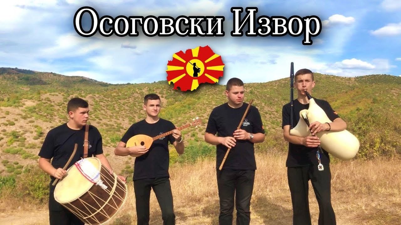 Осоговски Извор - Оризари Кочани- Дедо иде и игра 🇲🇰🇲🇰🇲🇰