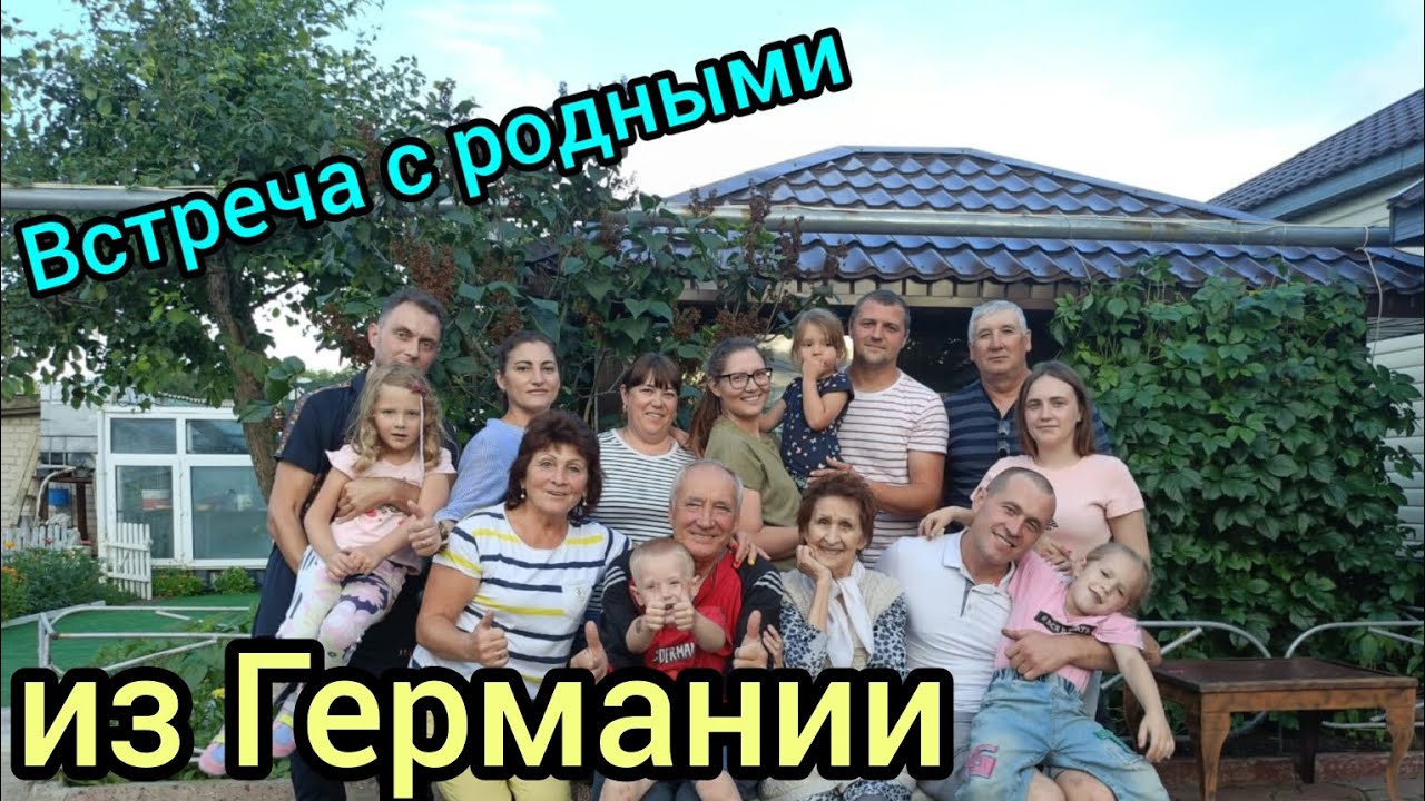 Родные из Германии у нас в гостях!🤗Казахстан.Малиновка.Астана.лето 2024г.🙌