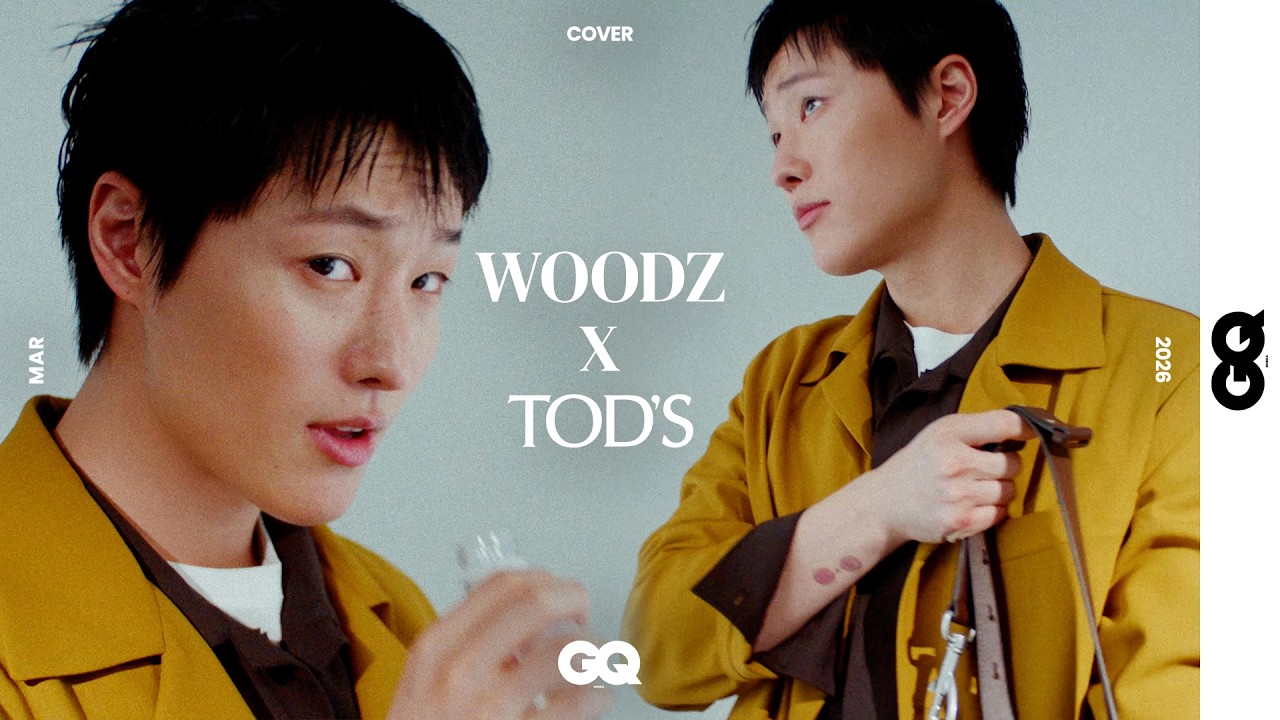 [COVER STORY] 우즈 (WOODZ) X 토즈 (TODS)