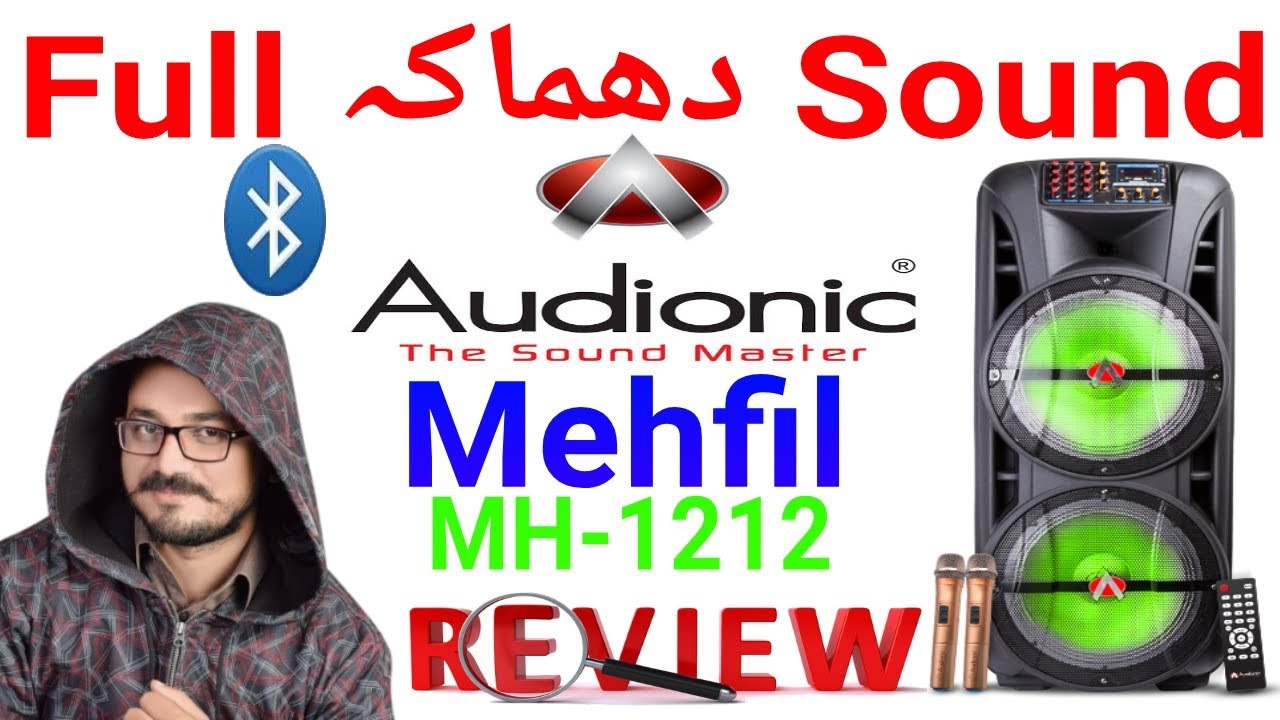 Audionic Mehfil MH 1212 Trolley Speaker Unboxing & Review