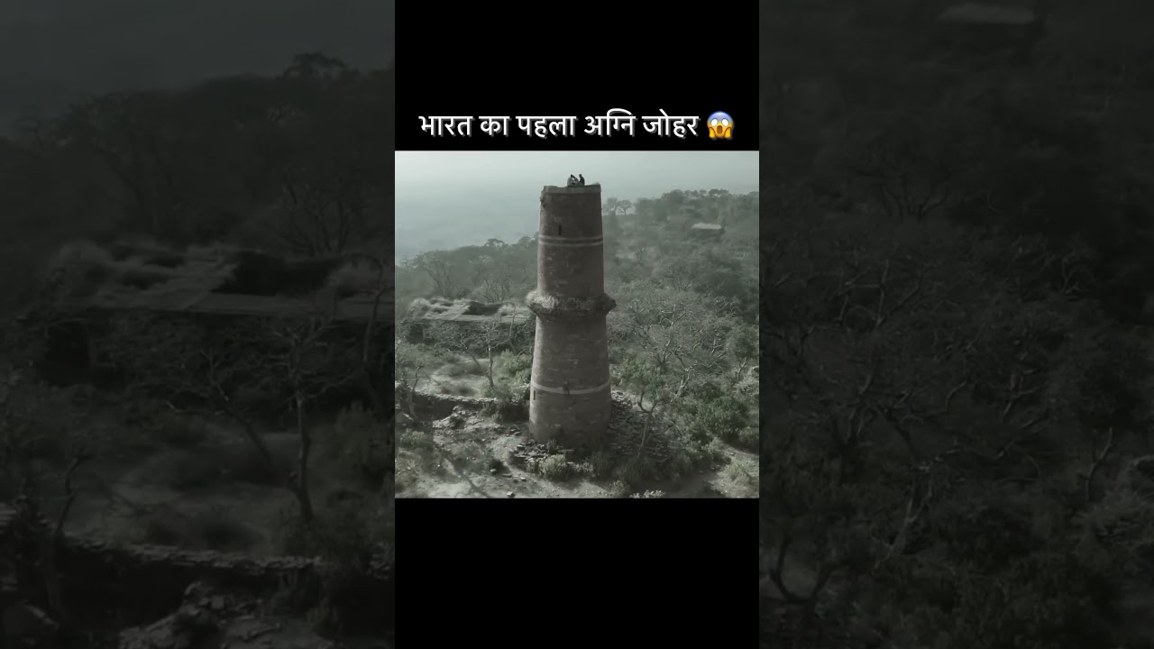 Bayana Fort Bharatpur Rajasthan