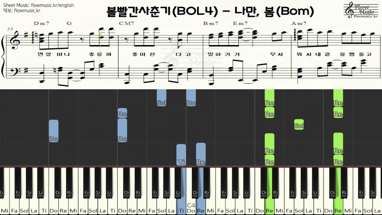 BOL4 - Bom Piano Sheet Music