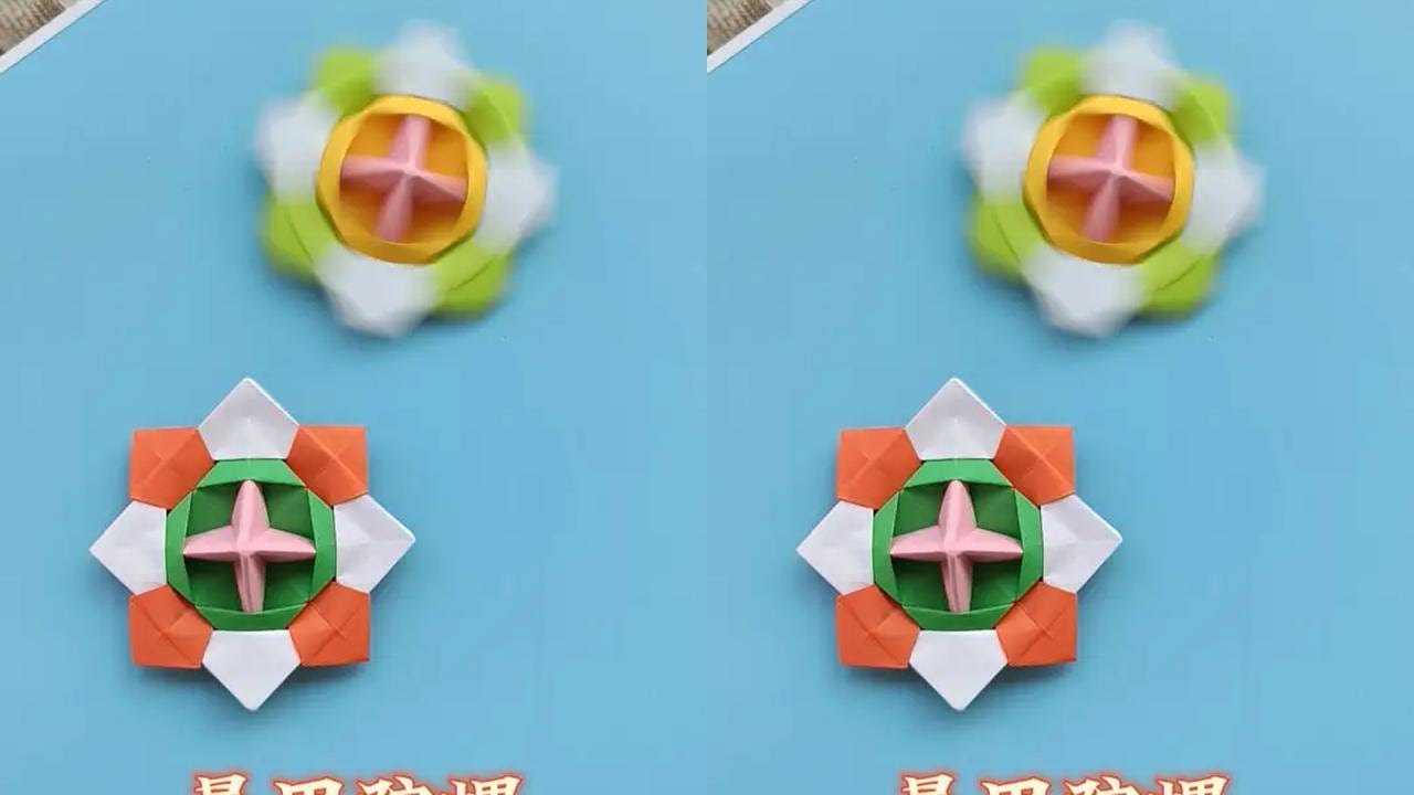 陀螺折纸教程，手工叠好玩又酷炫的暴甲陀螺 #手工折纸 #亲子手工 #折纸  #折纸玩具 #手工