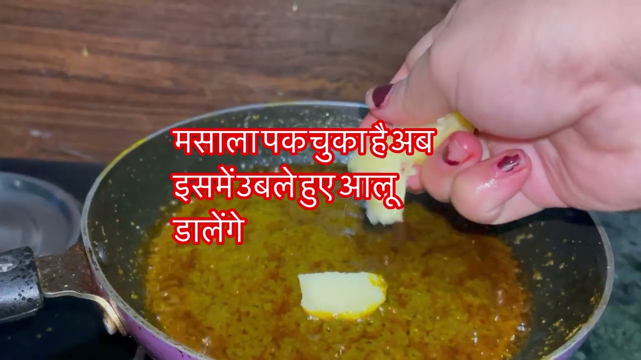 आलू की कचौरी बनाये बिना लहसुन और प्याज के ! सिर्फ 15 मिनिट मे बनके तैयार 