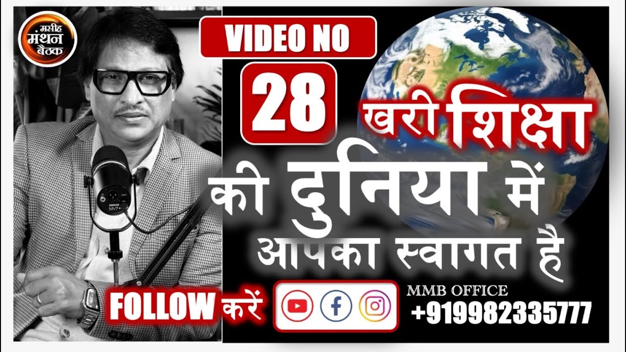 तेल के नाम पर 🦉 