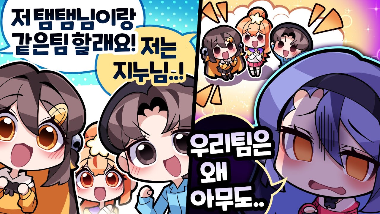 픽셀 단합회 대참사