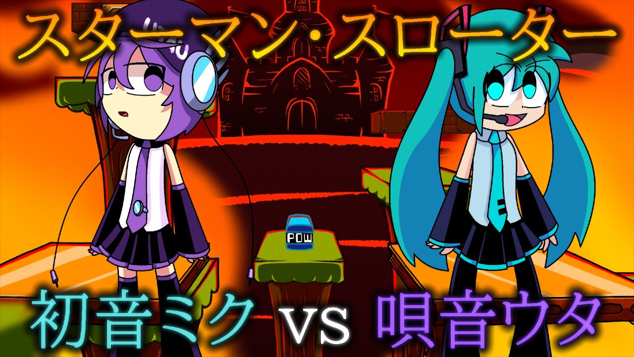 Starman Slaughter | Vocaloid Vs. UTAU | FNF Mario's Madness