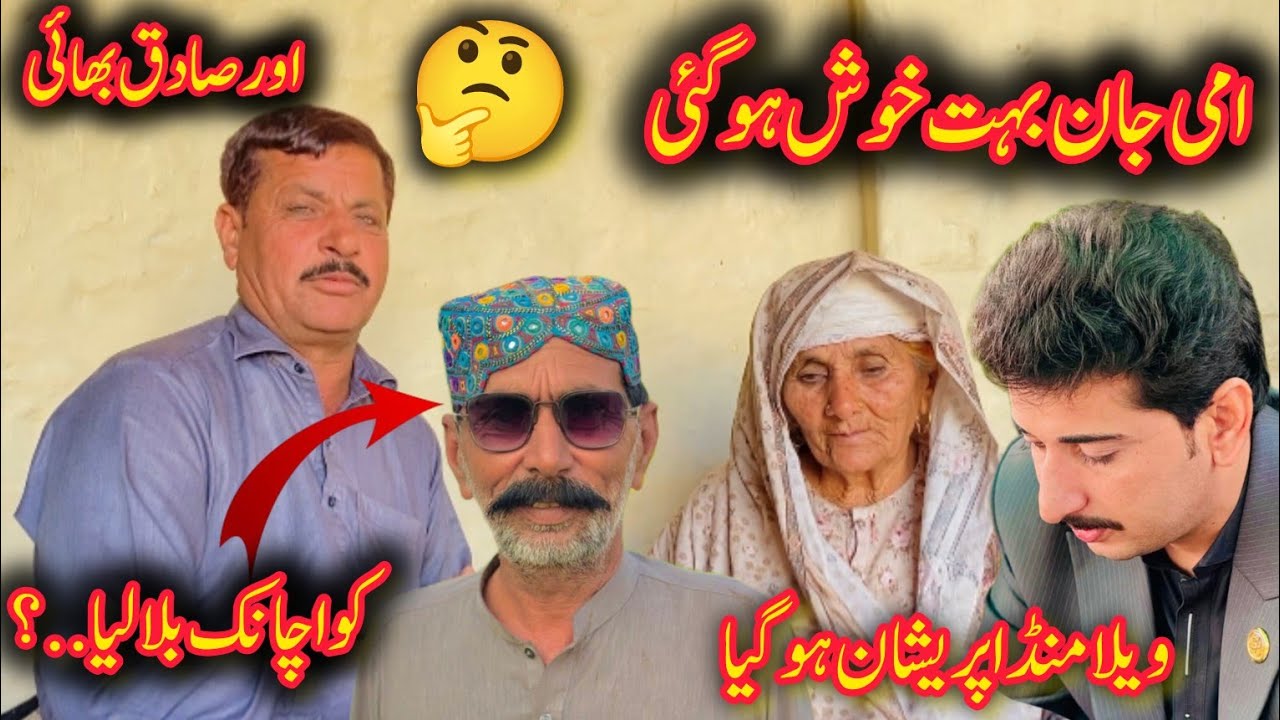 Ami Jan boot kucsh ha 31,2026,q