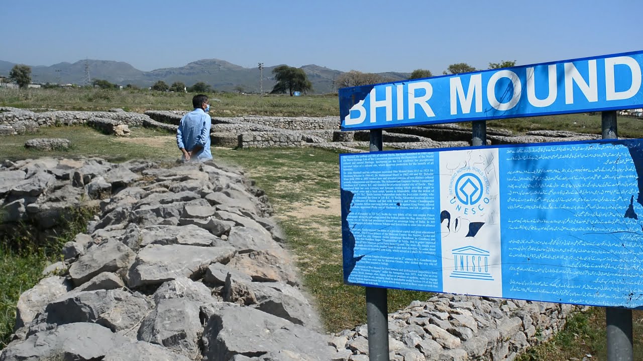 Documentary # 18 Bhir Mound - Taxila |