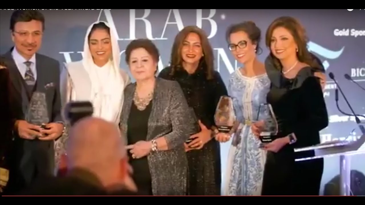 Arab Women of the Year Award 2016 | London, UK