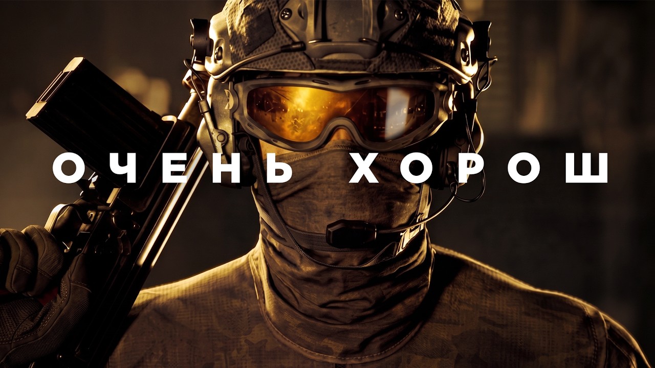 WARDOGS &mdash; лучший шутер последних лет