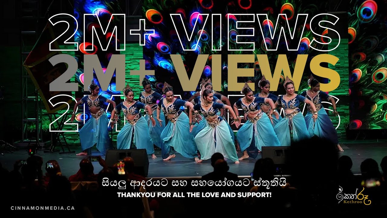 හරෝ හරා | Haro Hara | Kethroo Dance Troup Canada