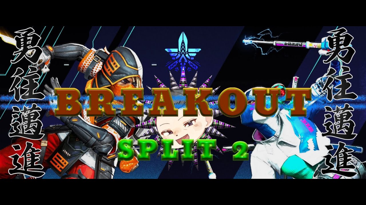 #21  [ #APEX S20 ] 🔘 Split2、キーマウ、シルバー ランク配信 同時配信 21:9 ULTRAWIDE 🔘 [ Lawchika/ローチカ ]