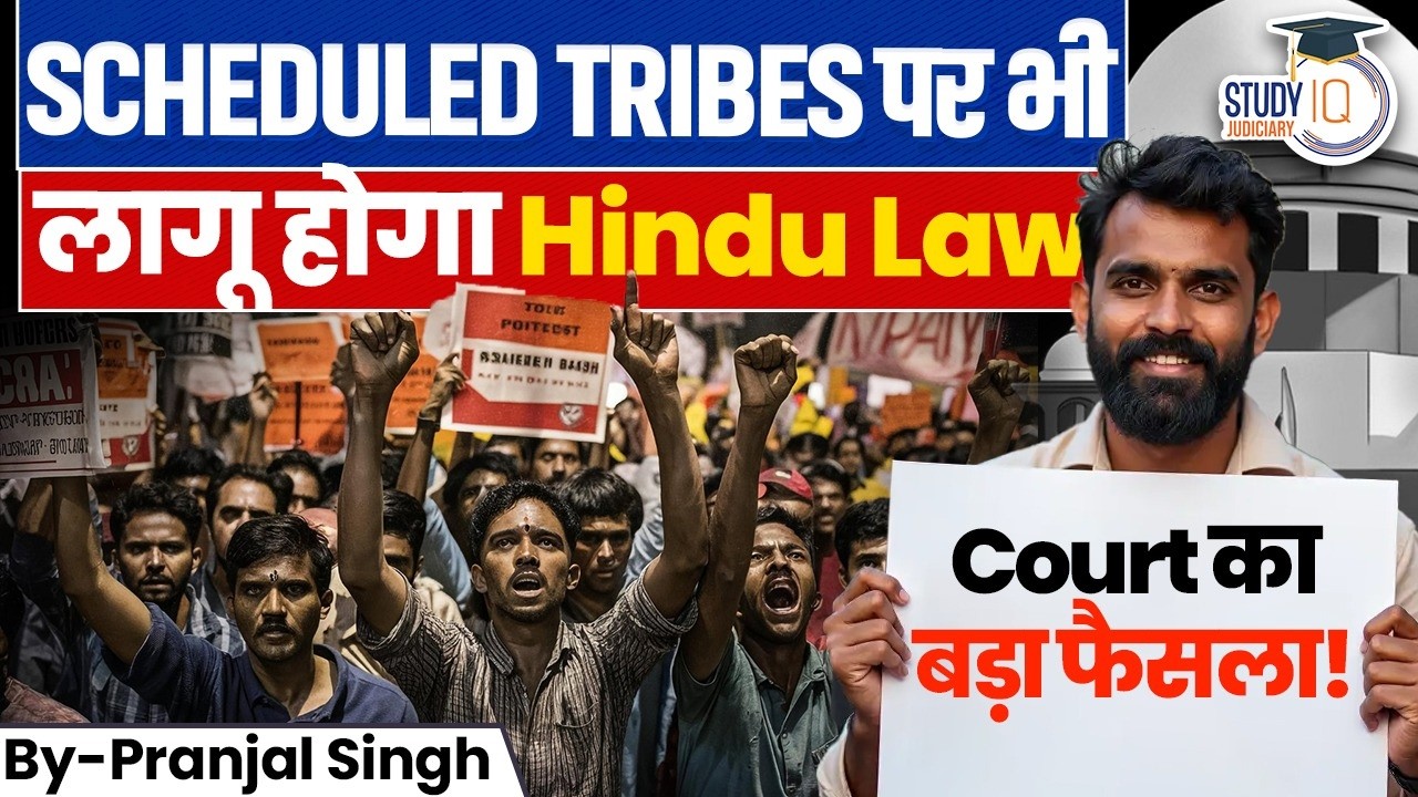 Big Ruling: Hindu Law Applies to Scheduled Tribes | High Court | Pranjal Singh