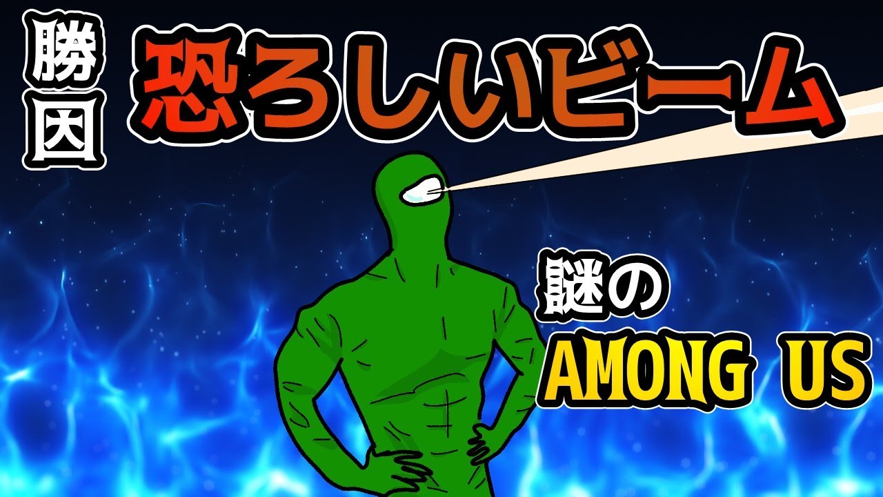 【手描きAmong Us】独身貴族リンネの神プレー/異業種宇宙人狼出禁の瞬間【切り抜き】