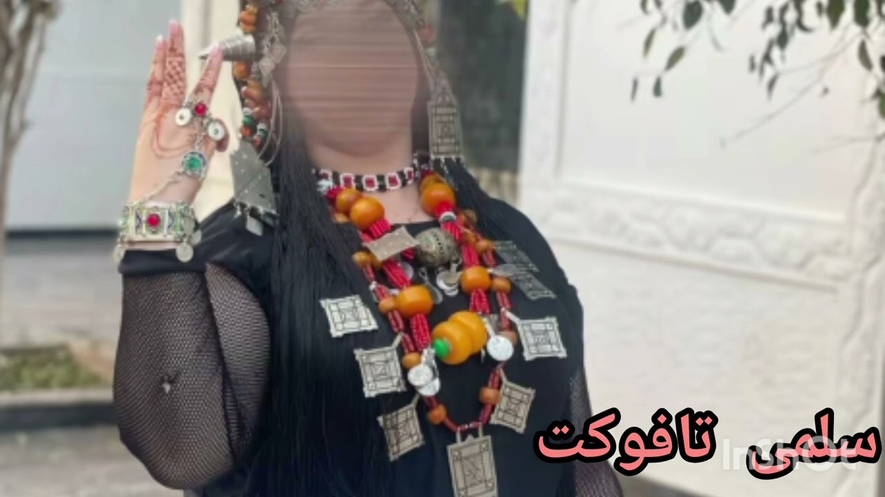 Ahwach ait baamran 