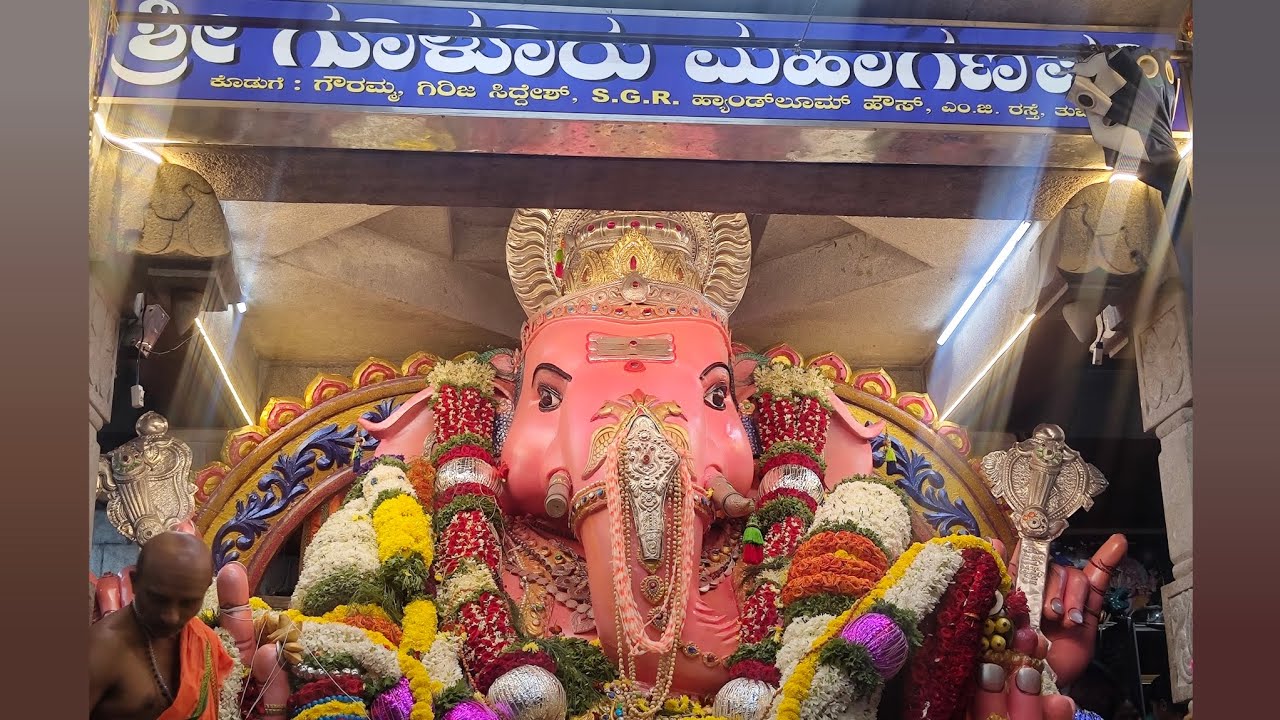 ವಿಶ್ವ ಪ್ರಸಿದ್ಧ ಗೂಳೂರು ಗಣಪತಿ ವಿಸರ್ಜನೆ | Gulur Ganesha 2024 #kridaykannadavlogs