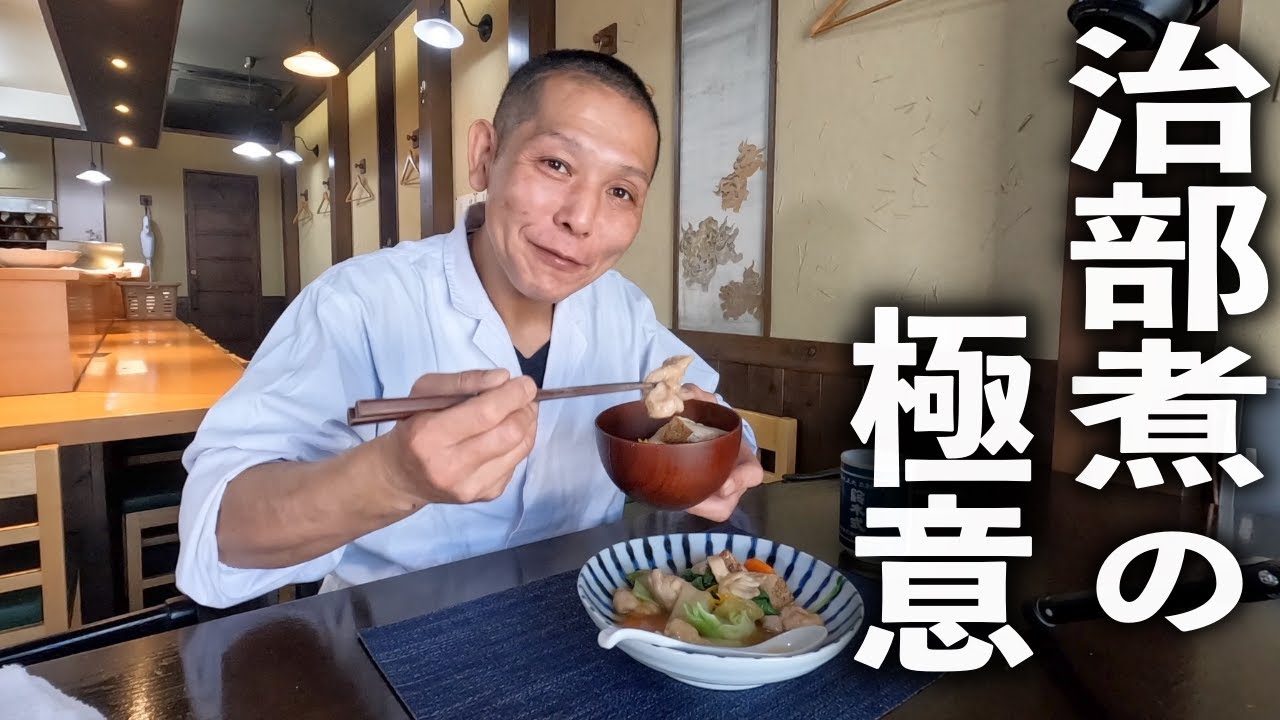 やっぱり和食が好き❤️罪悪感ゼロのヘルシーおかず【鶏の治部煮】の作り方