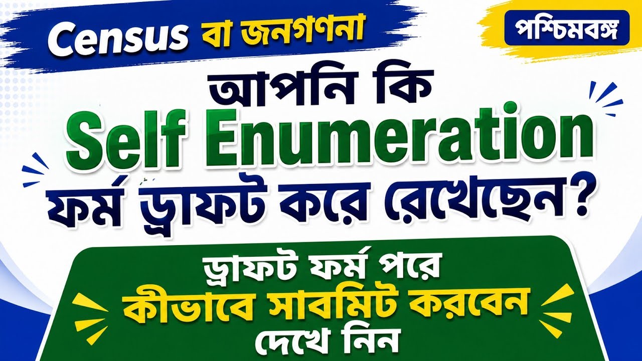 How to submit a saved Draft Self-Enumeration form later &ndash; Watch this.
