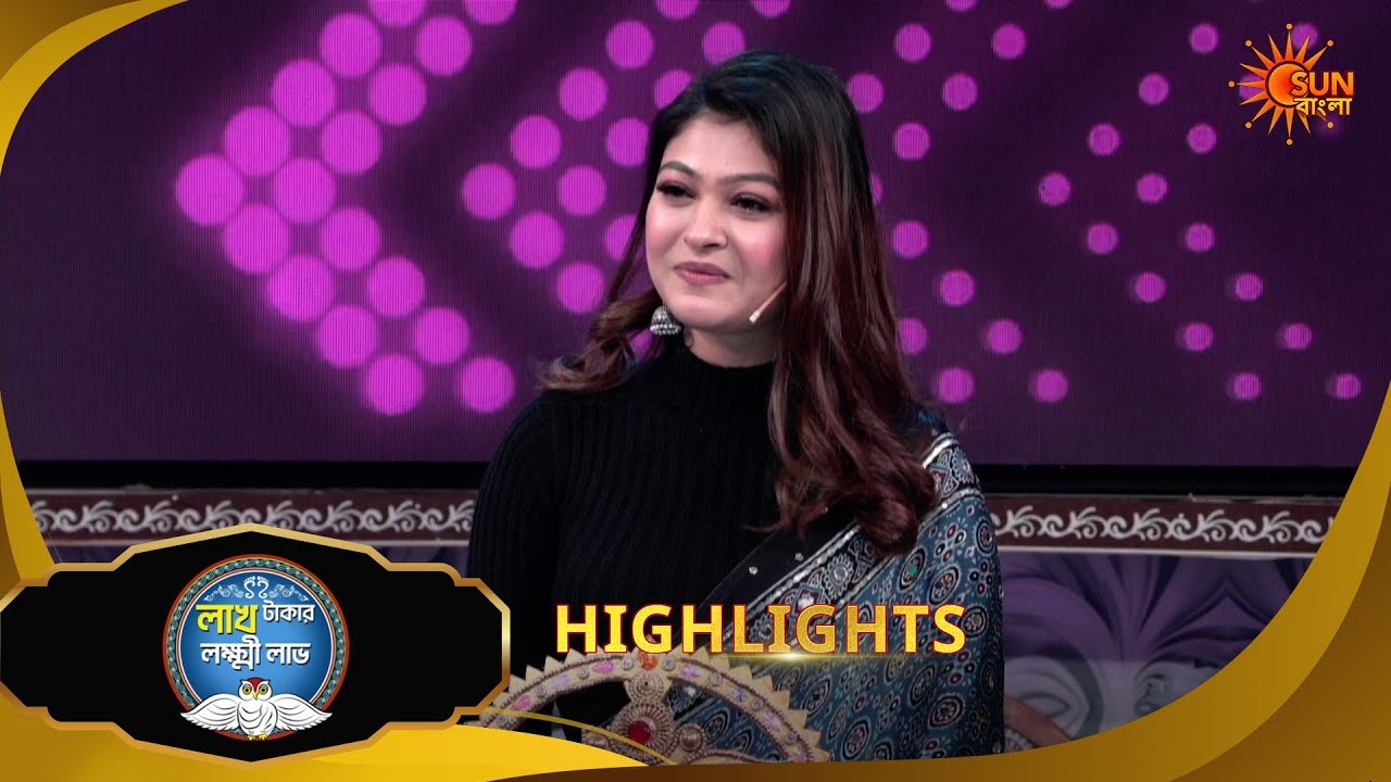 Lakh Takar Lokkhi Labh |লাখ টাকার লক্ষ্মী লাভ|Highlights-Pt 1|08 Feb 2026|Bangla Serial | Sun Bangla