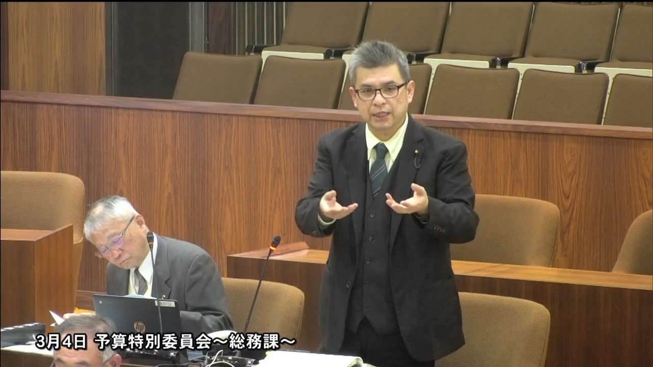20260304 予算特委 01 質疑 清流苑収益算定問題 郵送料問題 アナログ規制事業課題